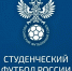 ⚡⚽🏆 Региональный этап Оренбургской области по футзалу среди студентов - Областной футбольный союз