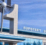 В аэропорту Оренбурга задержали несколько рейсов - Time56.Ru