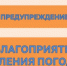 Внимание! Прекращение движения для всех типов транспортных средств - Администрация города