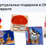 Россияне назвали главные качества современного мужчины - Комсомольская Правда