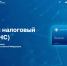 В уведомлении об исчисленных суммах налогов необходимо указывать правильные КБК - УФНС по Оренбургской области