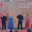 В эти минуты в Зауральной роще оренбуржцы провожают зиму - Администрация города