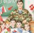 С Днем защитника Отечества! - Министерство образования