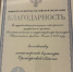 Министерство культуры Оренбургской области получило награду за достижение ключевых показателей в 2025 году - Правительство Оренбургской области