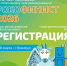 Открыта регистрация на областные соревнования по спортивному программированию - Правительство Оренбургской области