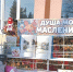 Масленичные гуляния в библиотеках Бугуруслана - Библиотечный портал
