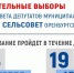 photo_2026-02-24_15-48-54.jpg - Избирательная комиссия