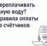 Как не переплачивать за холодную воду? Новые правила оплаты воды без прибора учёта - Государственная жилищная инспекция