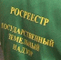 Увеличить - Торгово-Промышленная Палата