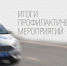 JPG Файл - ОМВД "Оренбургское" 