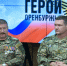 9 ветеранов СВО получили назначения в рамках программы «Герои Оренбуржья» - Газета Оренбуржье