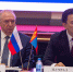 Увеличить - Торгово-Промышленная Палата