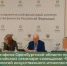 Представители Минфина Оренбургской области приняли участие во Всероссийском семинаре-совещании «Возможности применения технологий искусственного интеллекта в государственном управлении» - Министерство финансов