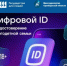 Подтвердить льготы многодетной семьи теперь проще простого - Министерство соцразвития