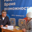 В Кувандыке полицейские посетили ярмарку вакансий - Time56.Ru
