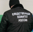 В Бузулуке завершено расследование уголовного дела о причинении тяжкого вреда здоровью жителю Алтайского края, повлекшем его смерть - Следственный комитет