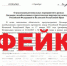 В Оренбуржье распространяют ложную информацию о партнёрстве с Ираном - Правительство Оренбургской области