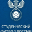⚡⚽🏆 Итоги областного этапа проекта "Футзал - в ВУЗы и ССУЗы" - Областной футбольный союз