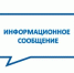 Информационное сообщение о выплате купонного дохода за тридцать третий купонный период по государственным облигациям Оренбургской области 2017 года - Министерство финансов