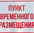 В Орске ожидают паводок в пределах нормы - Газета Оренбуржье