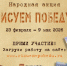 В Оренбуржье продолжается прием заявок на Народную акцию «Рисуем Победу – 2026» - Единая Россия