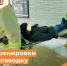 Готовимся к паводку - Департамент пожарной безопасности и гражданской защиты