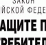 Новые правила русского языка для сферы обслуживания - Оренбургский район