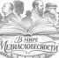 Image Description - ОГПУ