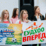 Битва за каждый мяч: в Оренбурге прошёл турнир работников дорожной отрасли - Yuzh-Ural.Ru