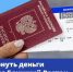Оренбуржцы могут вернуть деньги за несостоявшееся путешествие в страны Ближнего Востока - Газета Оренбуржье