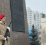 Сегодня в Оренбурге почтили память Александра Прохоренко - Министерство природных ресурсов
