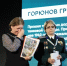 Арамильские поисковики помогли семье узнать судьбу пропавшего фронтовика - Казачье общество