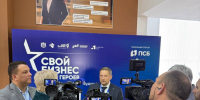 100 участников СВО из Оренбургской области проходят обучение предпринимательству при поддержке ПСБ - Газета Оренбуржье