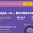 Image Description - ОГПУ