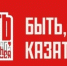 Стартовал Всероссийский конкурс наставников «Быть, а не казаться!» - Администрация города