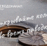 Городская канализация не предназначена для отвода паводковых вод - Оренбург Водоканал