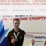 Ксения Кузьмичева (ЦСП ОО) завоевала серебро на первенстве России по гиревому спорту и вошла в сборную страны - Центр спортивной подготовки