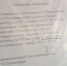 Это не шутка. С 1 апреля в Оренбурге подорожает проезд на автобусе №58Н - Ria56.Ru