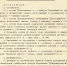 Обществу «Газпром добыча Оренбург» сегодня исполнилось 58 лет - Газпром добыча