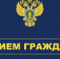 Прокурор области Руслан Медведев проведет прием участников СВО в Оренбурге - Ria56.Ru