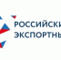 Старт главной экспортной премии страны: 12 марта открылся прием заявок на конкурс «Экспортер года. Сделано в России» - Министерство сельского хозяйства