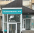 В Оренбурге капитально отремонтируют поликлинику №6 - Orenburg.Media