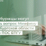 Оренбуржцы могут задать вопрос Минфину Оренбургской области через Платформу обратной связи Единого портала госуслуг (ПОС ЕПГУ) - Министерство финансов