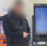 «Дроппер» из Тольятти обманул бухгалтера из Оренбурга и похитил 142 тысячи рублей - ProOren.Ru