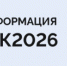 Информационный центр правительства Оренбургской области в период весеннего половодья будет оперативно информировать жителей региона о текущей ситуации - Правительство Оренбургской области