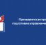 Увеличить - Торгово-Промышленная Палата