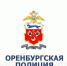 PNG Файл - УМВД Оренбургской области