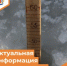 Актуальная информация о толщине льда - Департамент пожарной безопасности и гражданской защиты