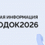 В Октябрьском районе закрыт для проезда мосту через Салмыш - Газета Оренбуржье