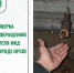Проверка выявила нарушения - Государственная жилищная инспекция